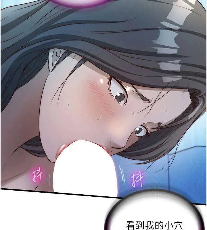 民宿精营中 - 第31話-和姐姐大玩69 - page 64
