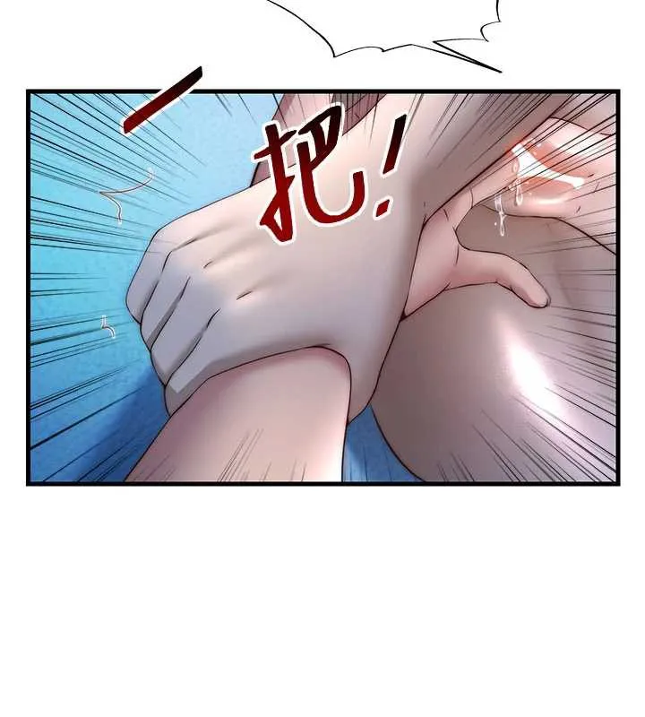 民宿精营中 - 第31話-和姐姐大玩69 - page 76