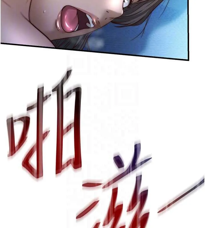 民宿精营中 - 第31話-和姐姐大玩69 - page 112