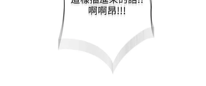民宿精营中 - 第31話-和姐姐大玩69 - page 115