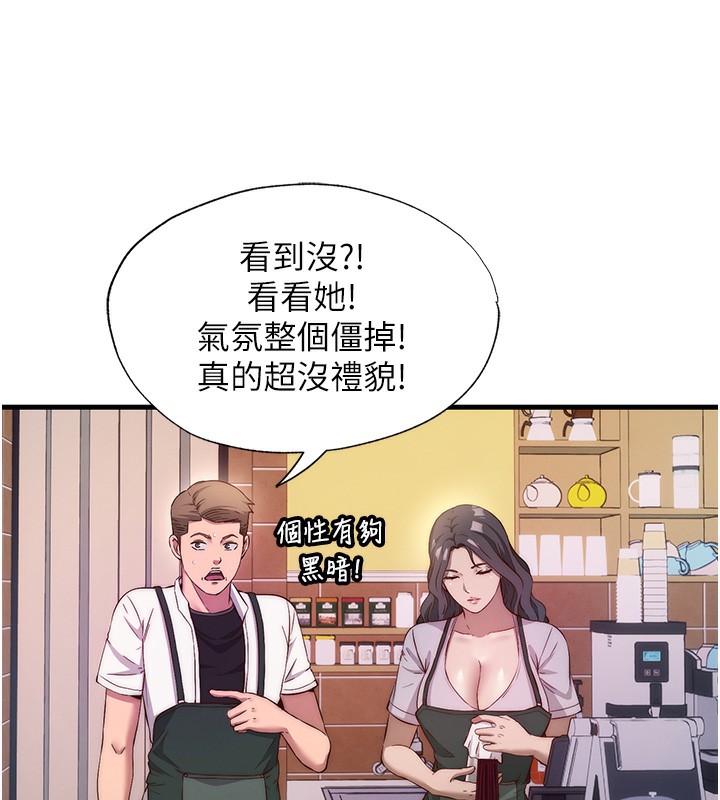 民宿精营中 - 第7話-女醫生的夜間診療 - page 7