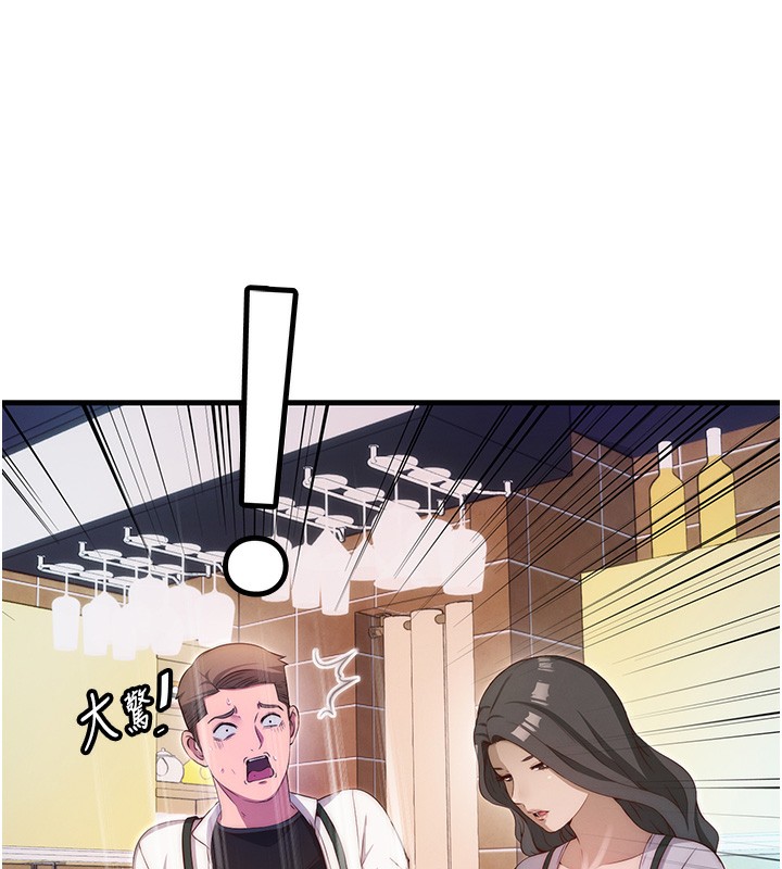 民宿精营中 - 第7話-女醫生的夜間診療 - page 10