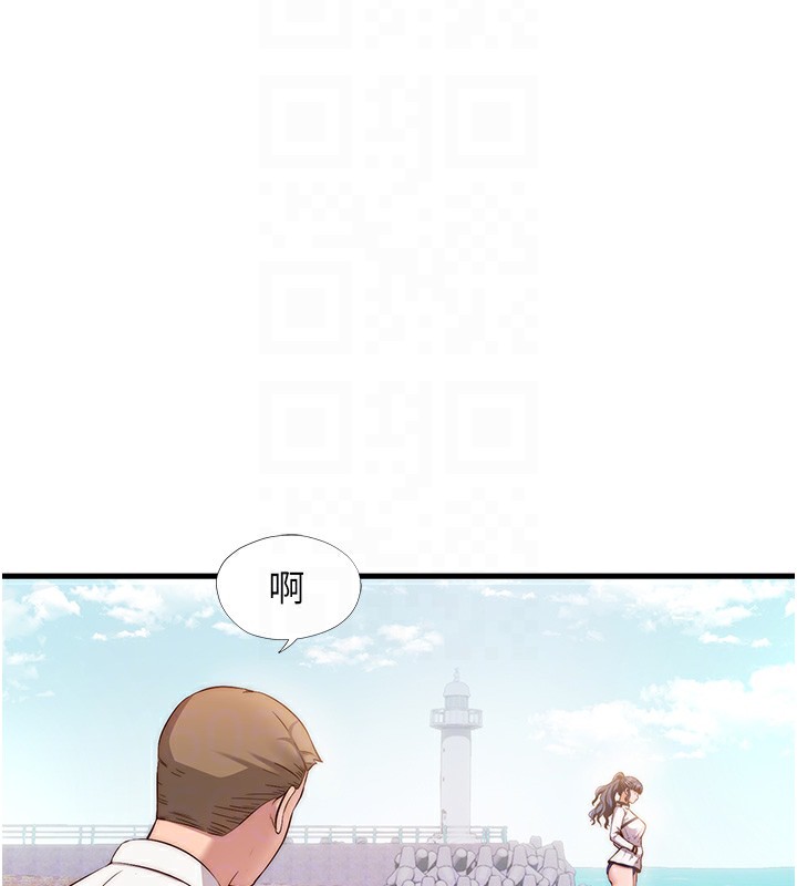 民宿精营中 - 第7話-女醫生的夜間診療 - page 20