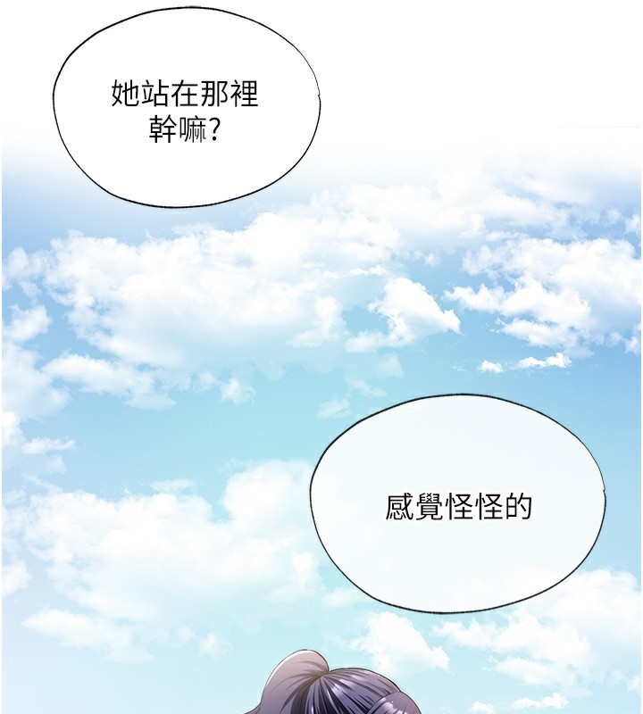 民宿精营中 - 第7話-女醫生的夜間診療 - page 22