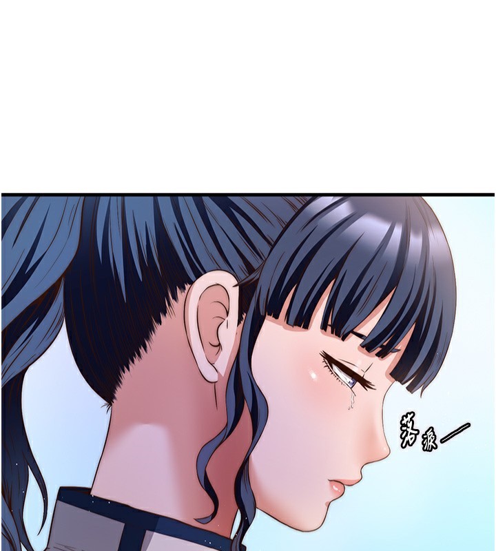 民宿精营中 - 第7話-女醫生的夜間診療 - page 25