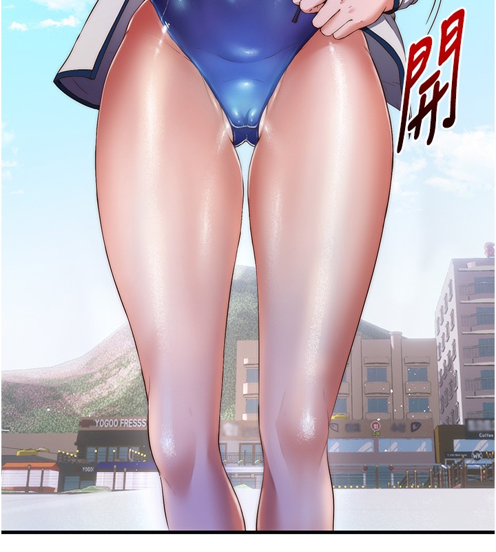 民宿精营中 - 第7話-女醫生的夜間診療 - page 29