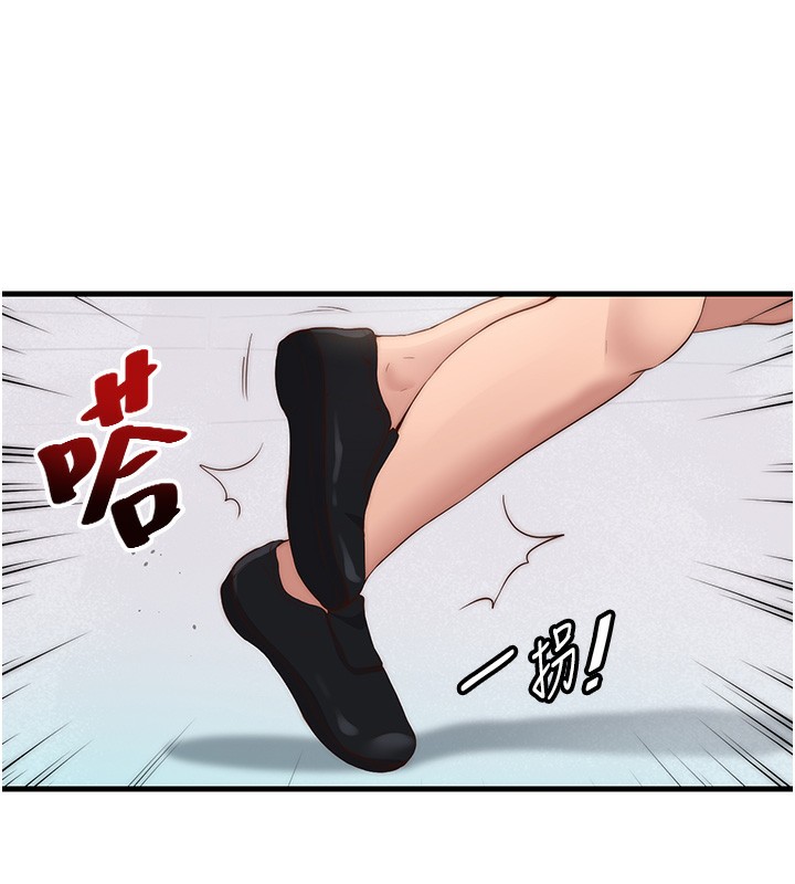 民宿精营中 - 第7話-女醫生的夜間診療 - page 39