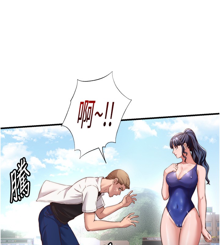 民宿精营中 - 第7話-女醫生的夜間診療 - page 40