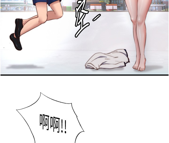 民宿精营中 - 第7話-女醫生的夜間診療 - page 41