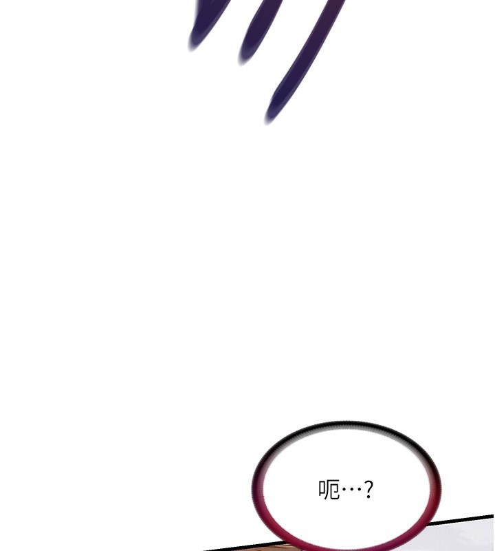 民宿精营中 - 第7話-女醫生的夜間診療 - page 44