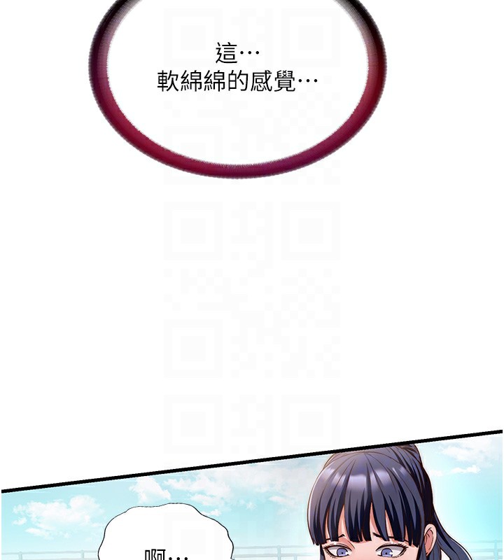 民宿精营中 - 第7話-女醫生的夜間診療 - page 46