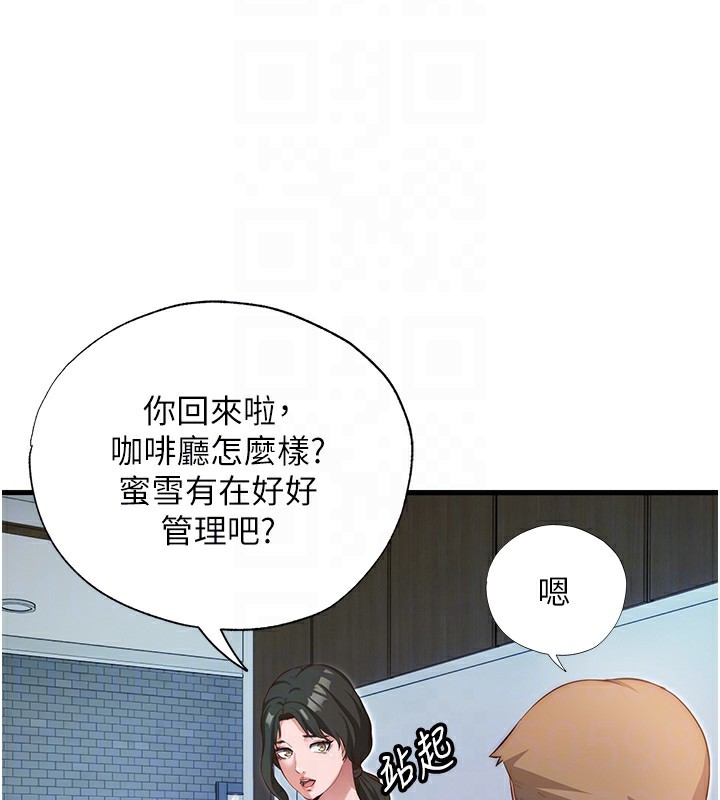 民宿精营中 - 第7話-女醫生的夜間診療 - page 78