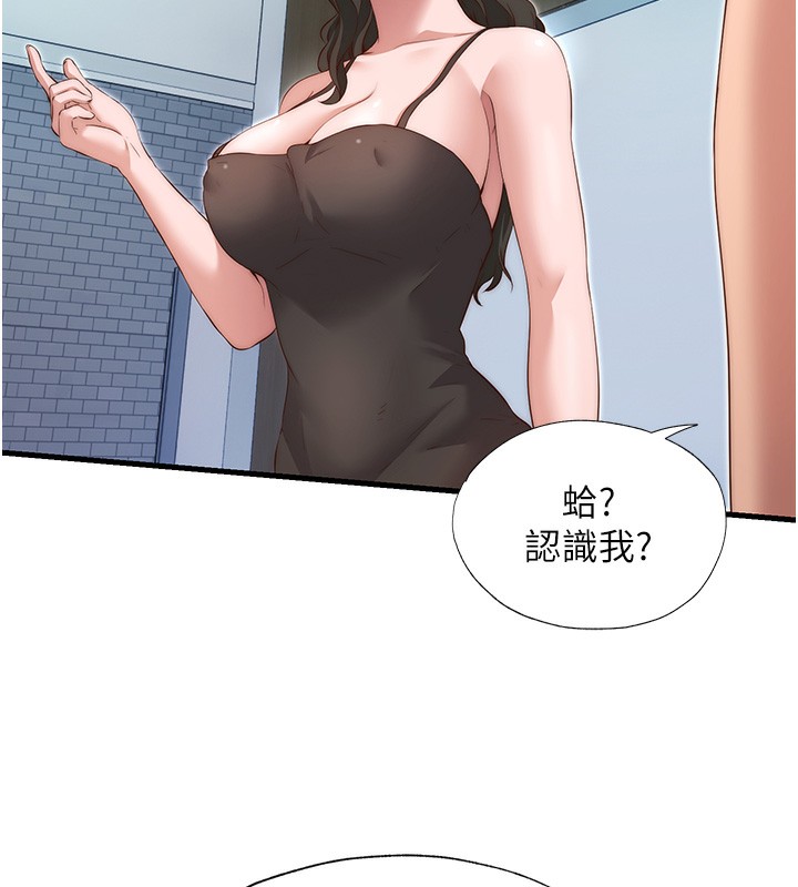 民宿精营中 - 第7話-女醫生的夜間診療 - page 81