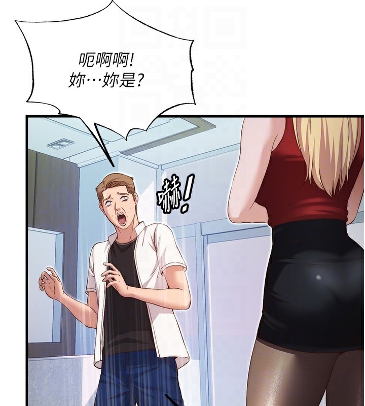 民宿精营中 - 第7話-女醫生的夜間診療 - page 85