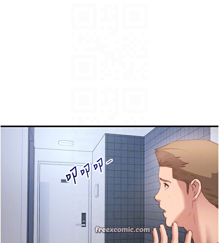 民宿精营中 - 第7話-女醫生的夜間診療 - page 98