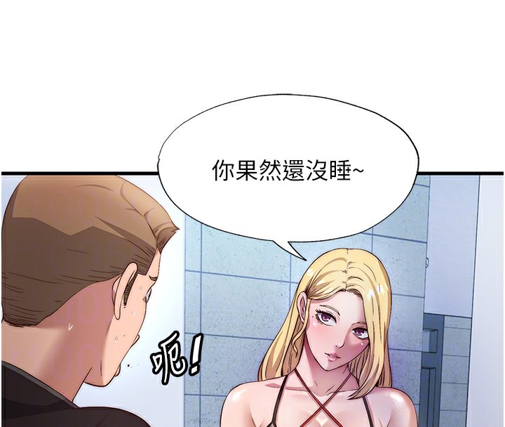 民宿精营中 - 第7話-女醫生的夜間診療 - page 101
