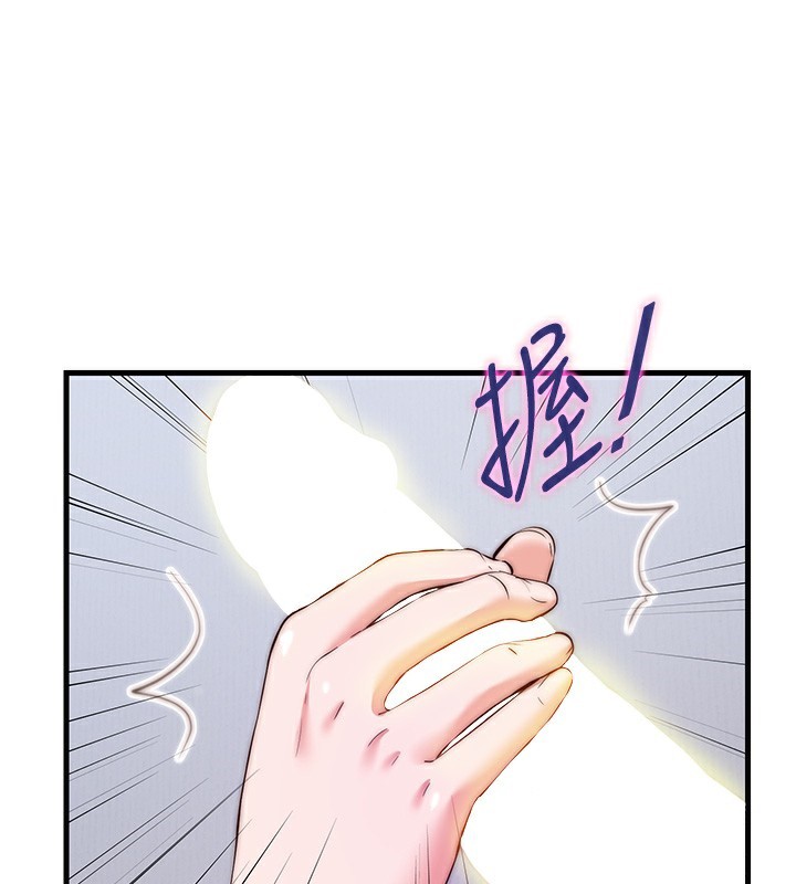 民宿精营中 - 第7話-女醫生的夜間診療 - page 123