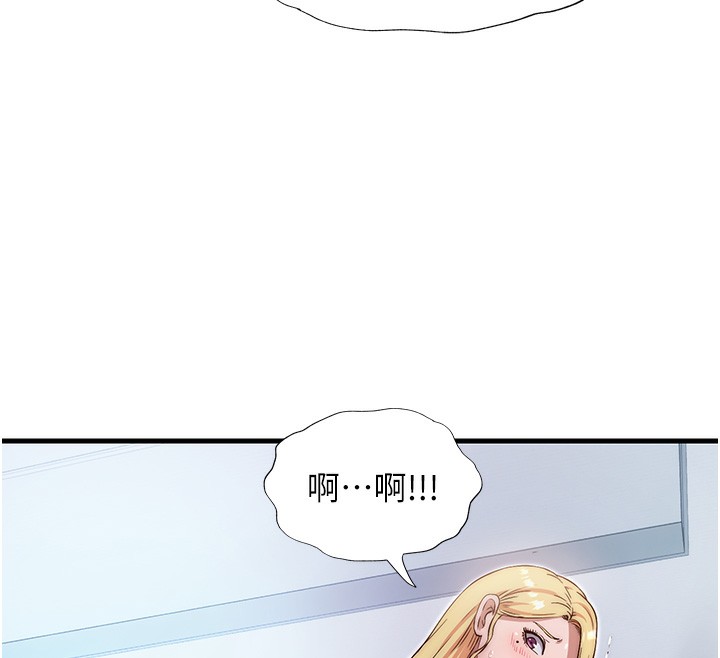 民宿精营中 - 第7話-女醫生的夜間診療 - page 134