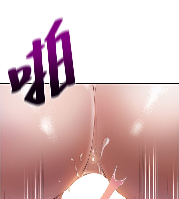 民宿精营中 - 第7話-女醫生的夜間診療 - page 137