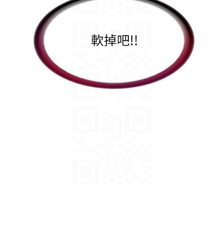 民宿精营中 - 第57話-多做幾次就知道了♥ - page 20