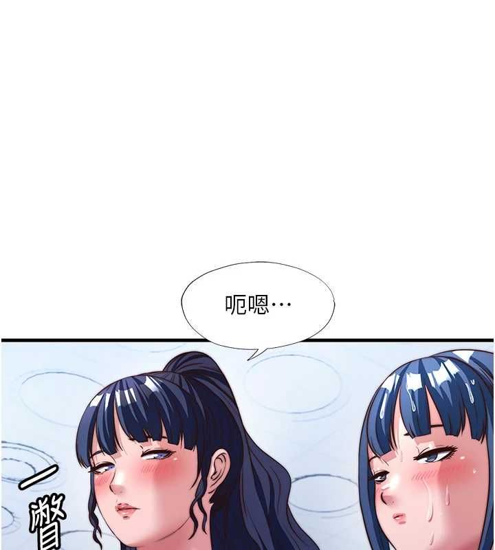 民宿精营中 - 第57話-多做幾次就知道了♥ - page 22