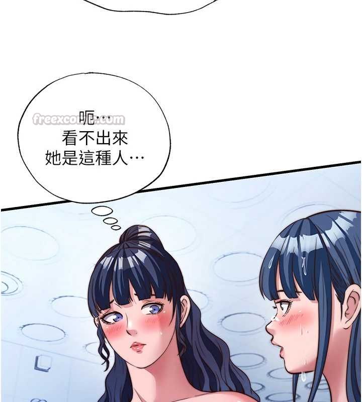 民宿精营中 - 第57話-多做幾次就知道了♥ - page 30