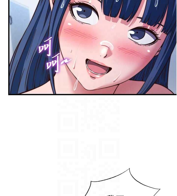 民宿精营中 - 第57話-多做幾次就知道了♥ - page 32