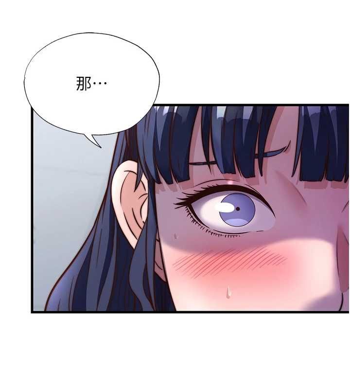 民宿精营中 - 第57話-多做幾次就知道了♥ - page 48