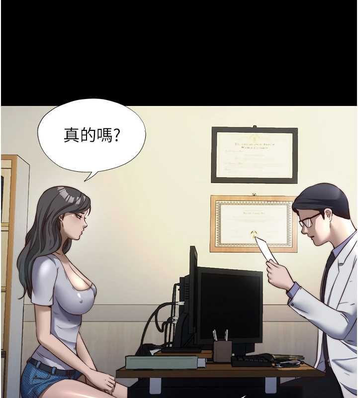 民宿精营中 - 第57話-多做幾次就知道了♥ - page 64
