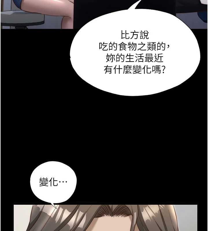 民宿精营中 - 第57話-多做幾次就知道了♥ - page 65