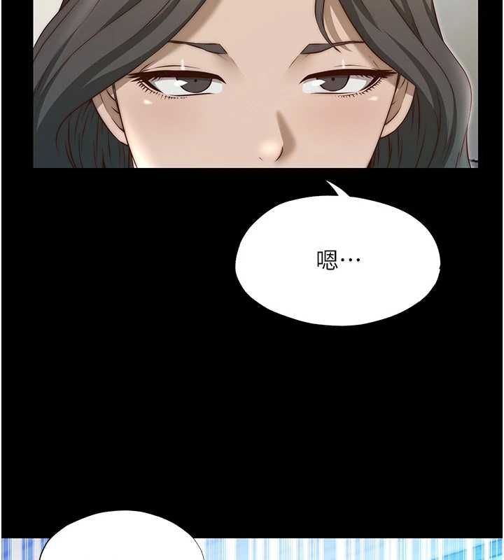 民宿精营中 - 第57話-多做幾次就知道了♥ - page 66
