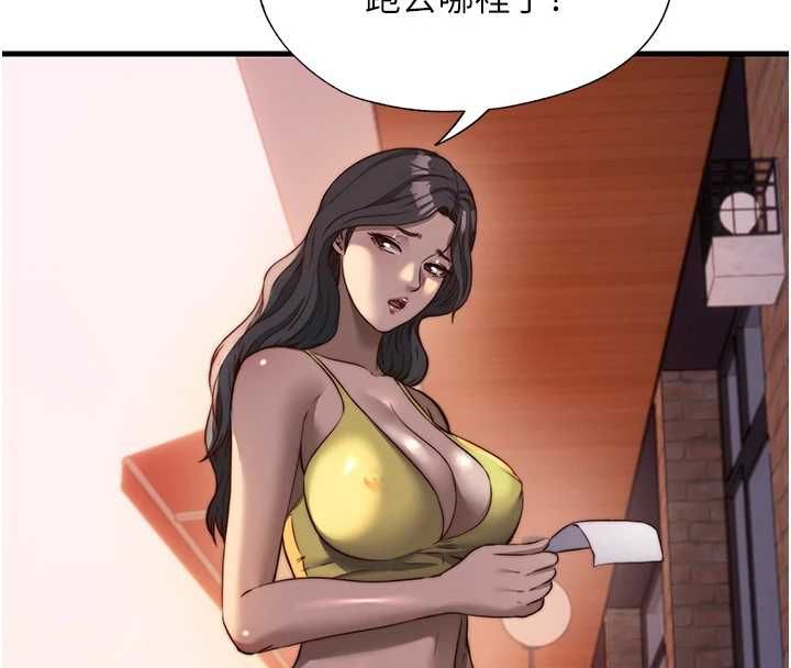 民宿精营中 - 第57話-多做幾次就知道了♥ - page 71