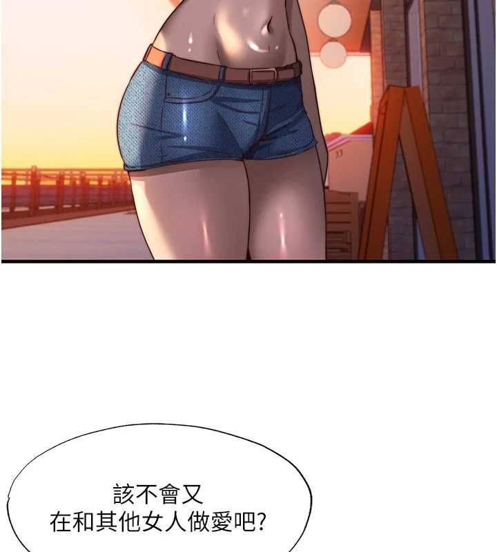 民宿精营中 - 第57話-多做幾次就知道了♥ - page 72