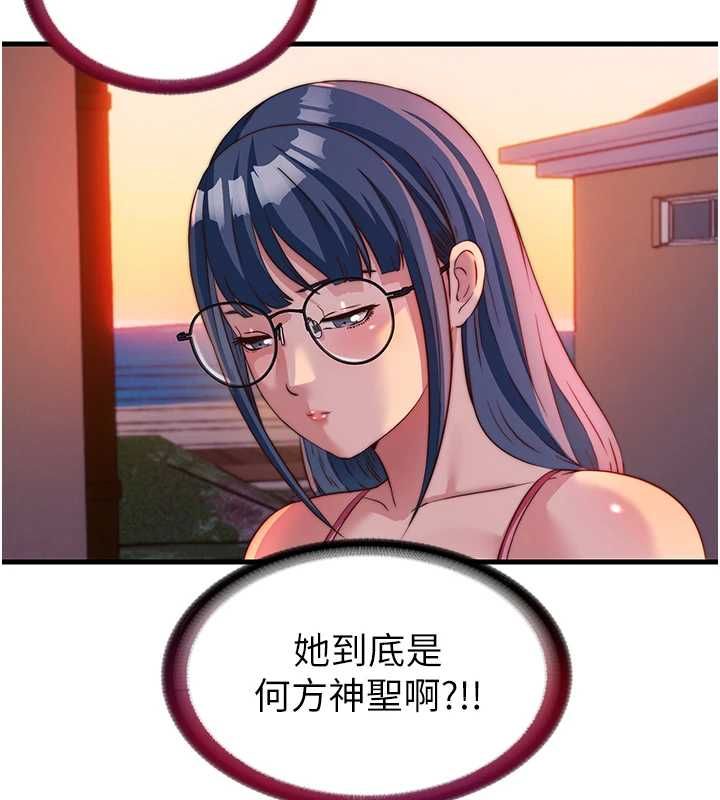 民宿精营中 - 第57話-多做幾次就知道了♥ - page 86