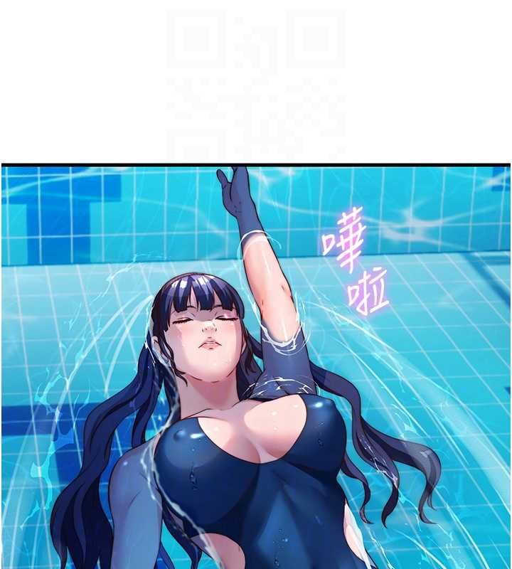 民宿精营中 - 第57話-多做幾次就知道了♥ - page 88