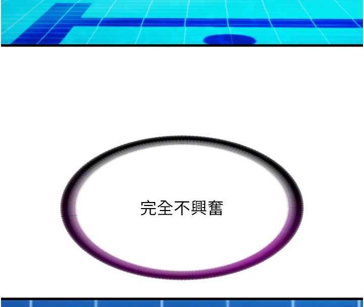 民宿精营中 - 第57話-多做幾次就知道了♥ - page 91