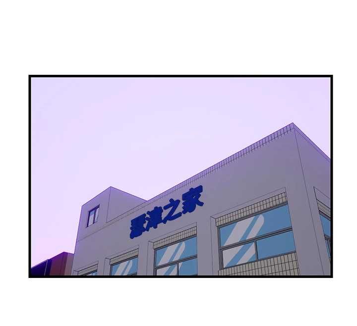 民宿精营中 - 第57話-多做幾次就知道了♥ - page 95