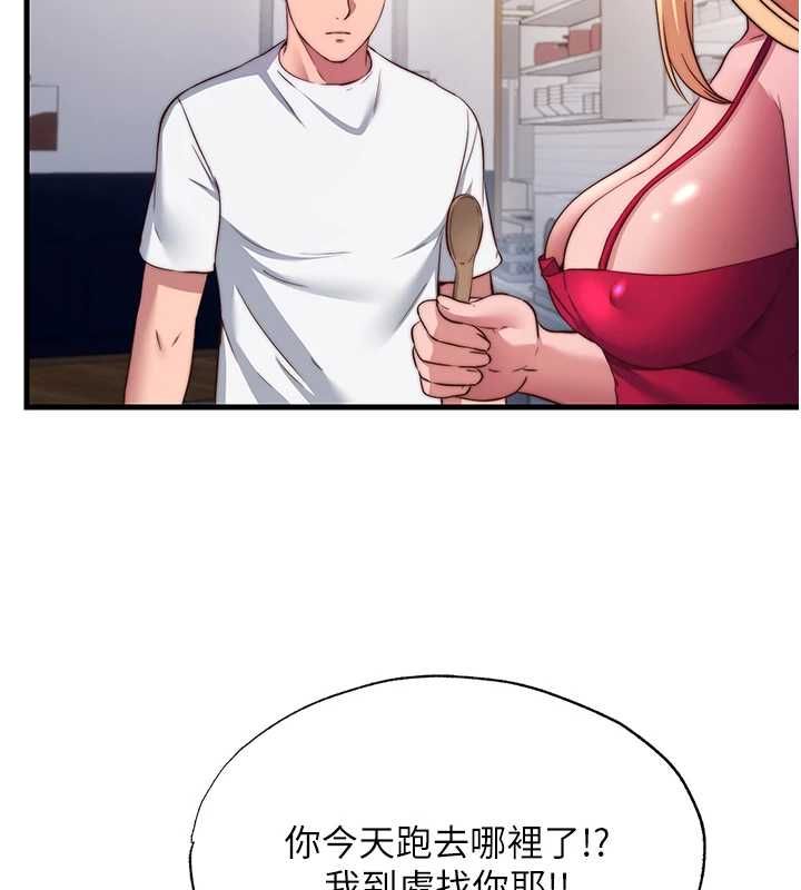 民宿精营中 - 第57話-多做幾次就知道了♥ - page 116