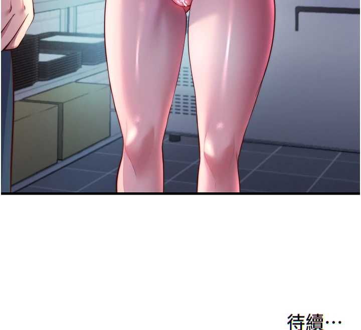 民宿精营中 - 第57話-多做幾次就知道了♥ - page 131