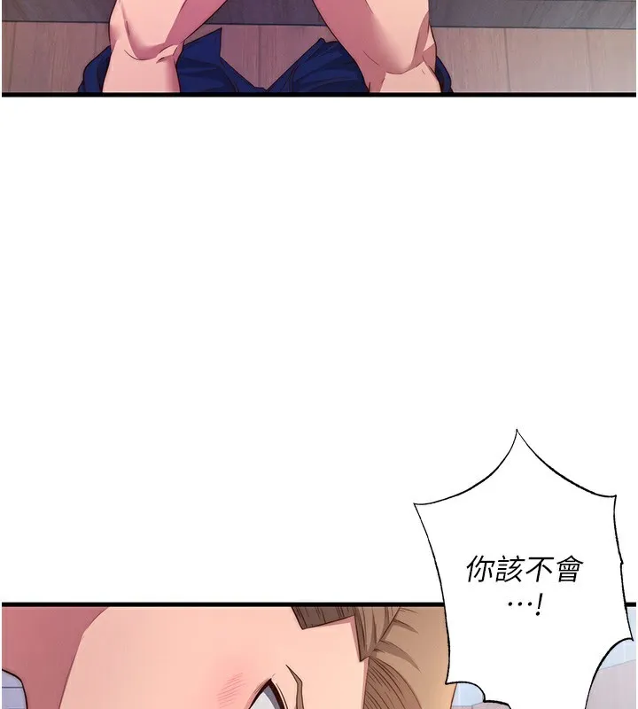民宿精营中 - 第5話-原來這就是進來的感覺♥ - page 3