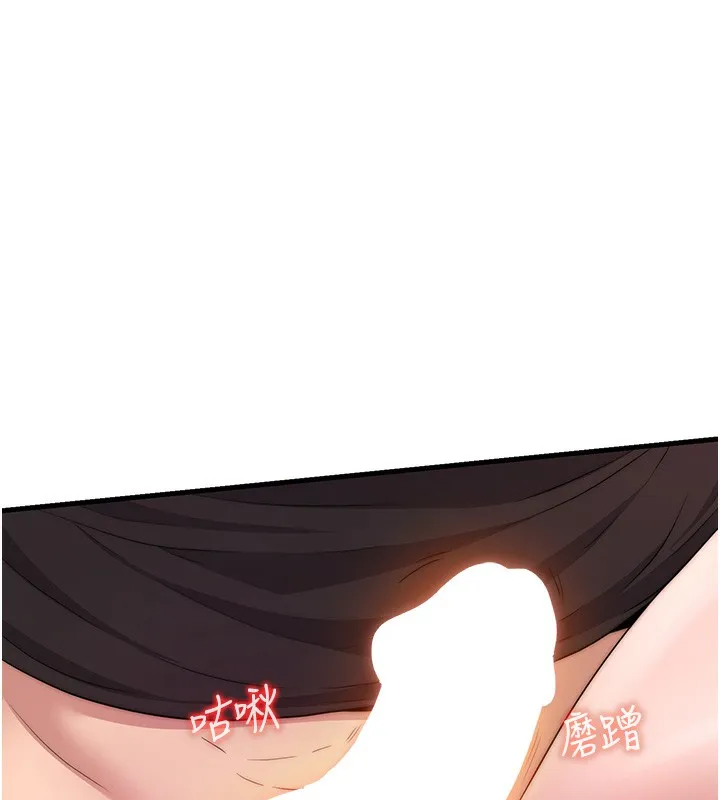 民宿精营中 - 第5話-原來這就是進來的感覺♥ - page 5