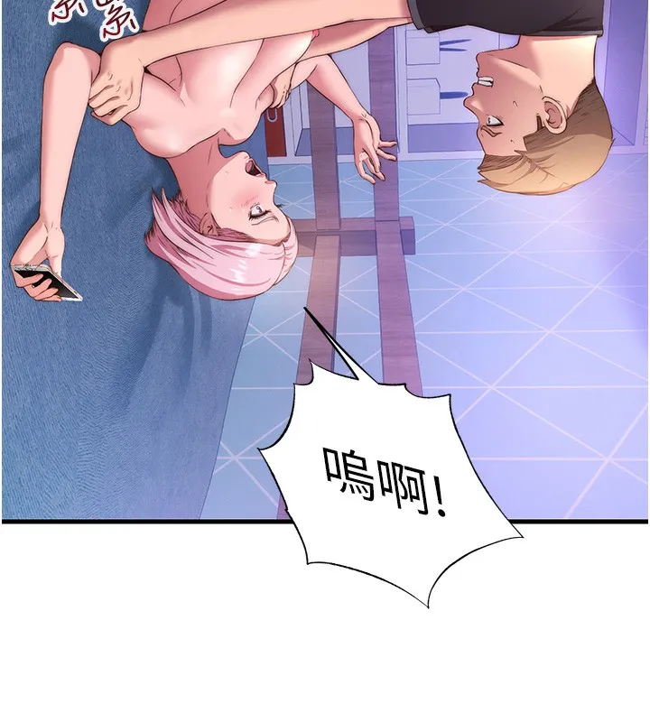 民宿精营中 - 第5話-原來這就是進來的感覺♥ - page 28