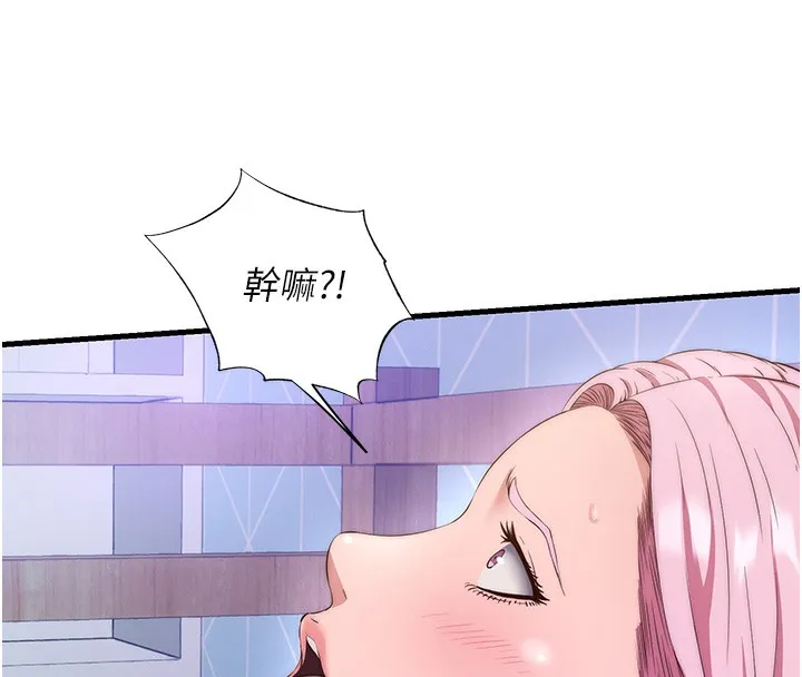 民宿精营中 - 第5話-原來這就是進來的感覺♥ - page 29