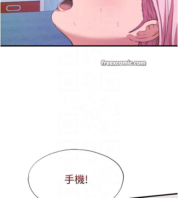 民宿精营中 - 第5話-原來這就是進來的感覺♥ - page 30