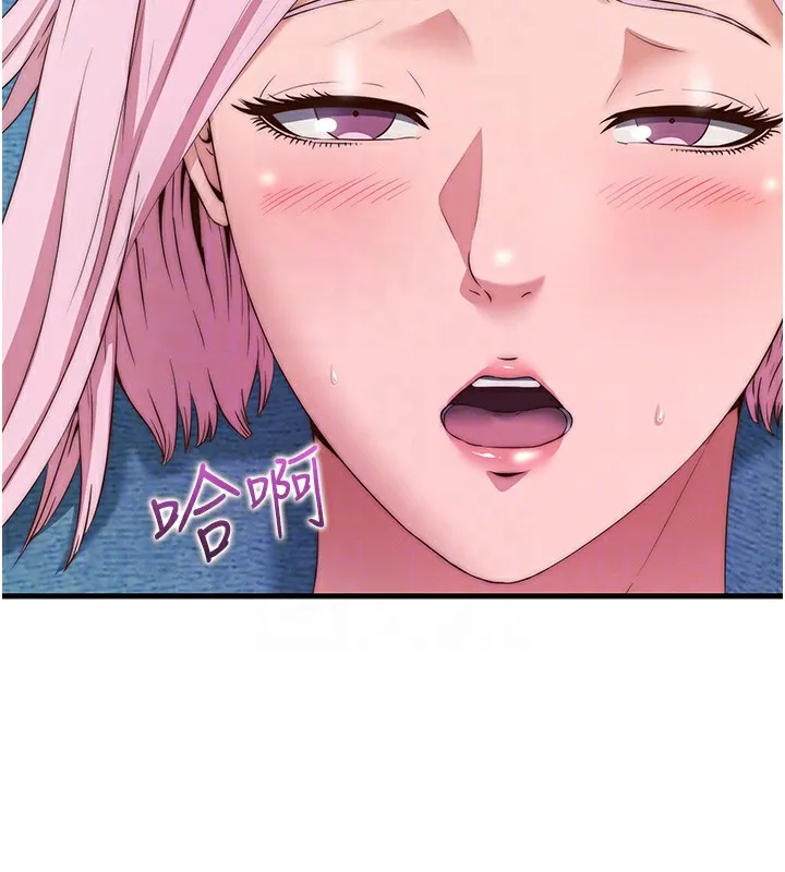 民宿精营中 - 第5話-原來這就是進來的感覺♥ - page 47