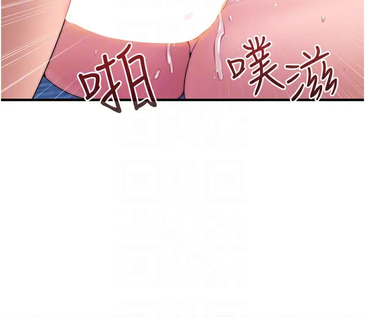 民宿精营中 - 第5話-原來這就是進來的感覺♥ - page 106