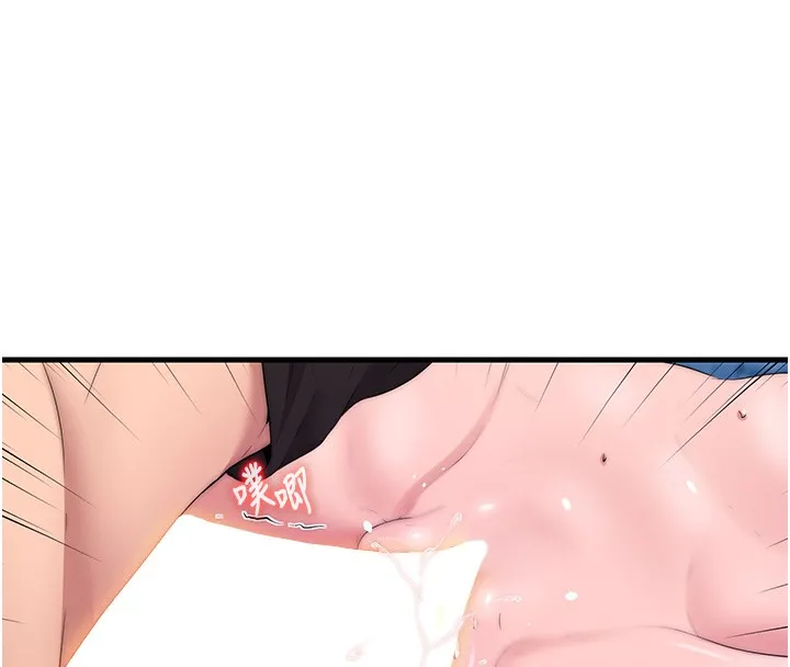 民宿精营中 - 第5話-原來這就是進來的感覺♥ - page 110