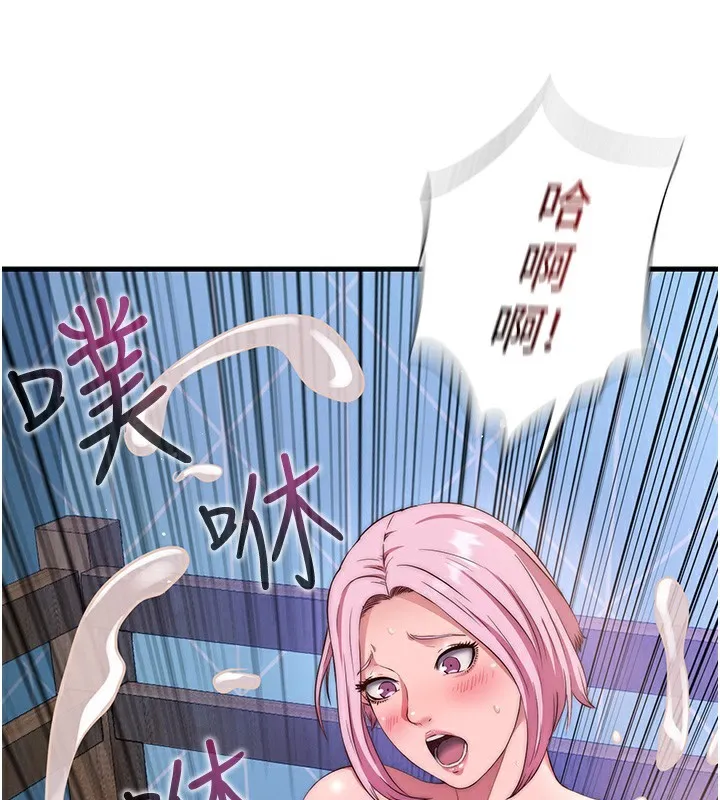 民宿精营中 - 第5話-原來這就是進來的感覺♥ - page 115