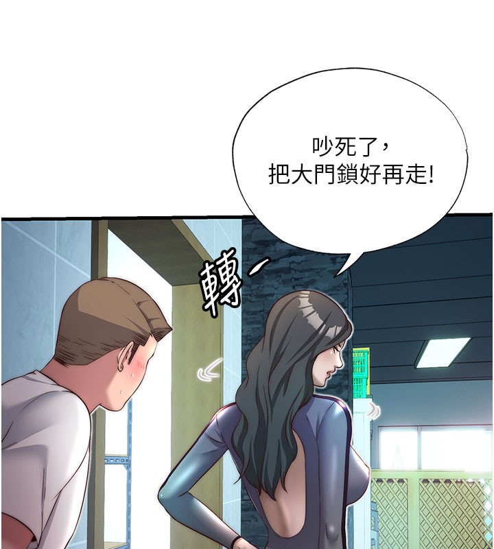 民宿精营中 - 第20話-姐姐的原味內褲 - page 22