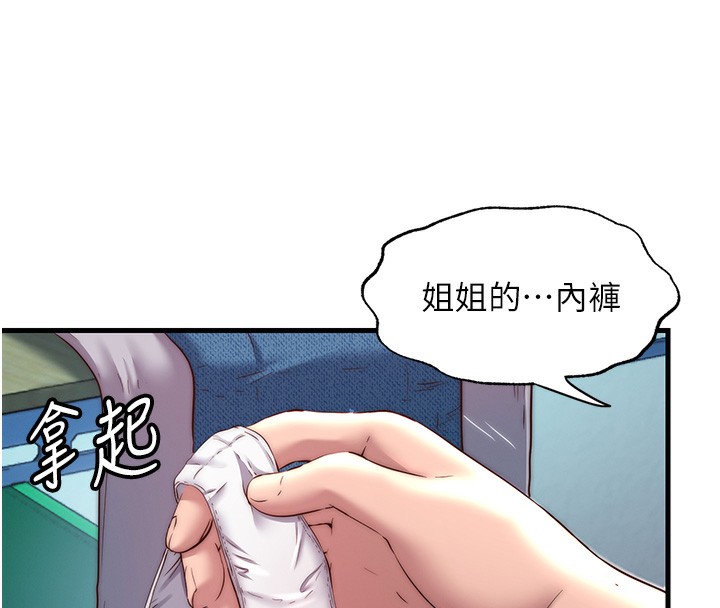 民宿精营中 - 第20話-姐姐的原味內褲 - page 41